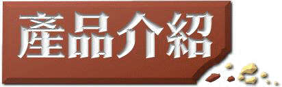 title.JPG (10530 bytes)