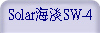 SolarSW-4