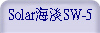 SolarSW-4