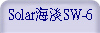 SolarSW-4